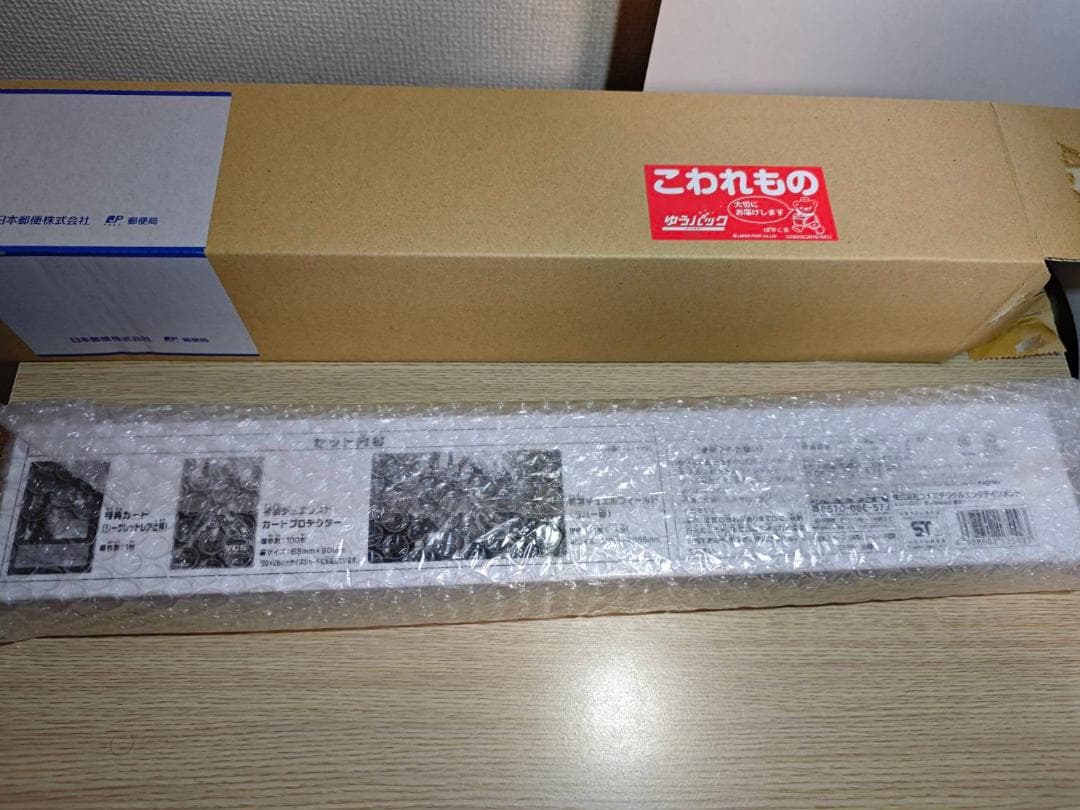 YCSJ限定　ティアラメンツ　デュエルセット　新品未開封　遊戯王