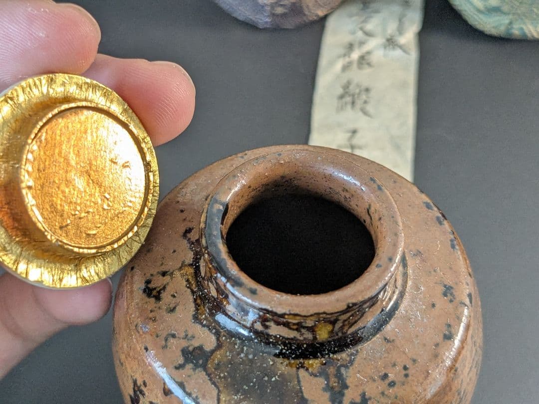 瀬戸 古瀬戸 茶入 仕覆 挽家 ギライ紋菱龍緞子 唐地二重蔓金襴