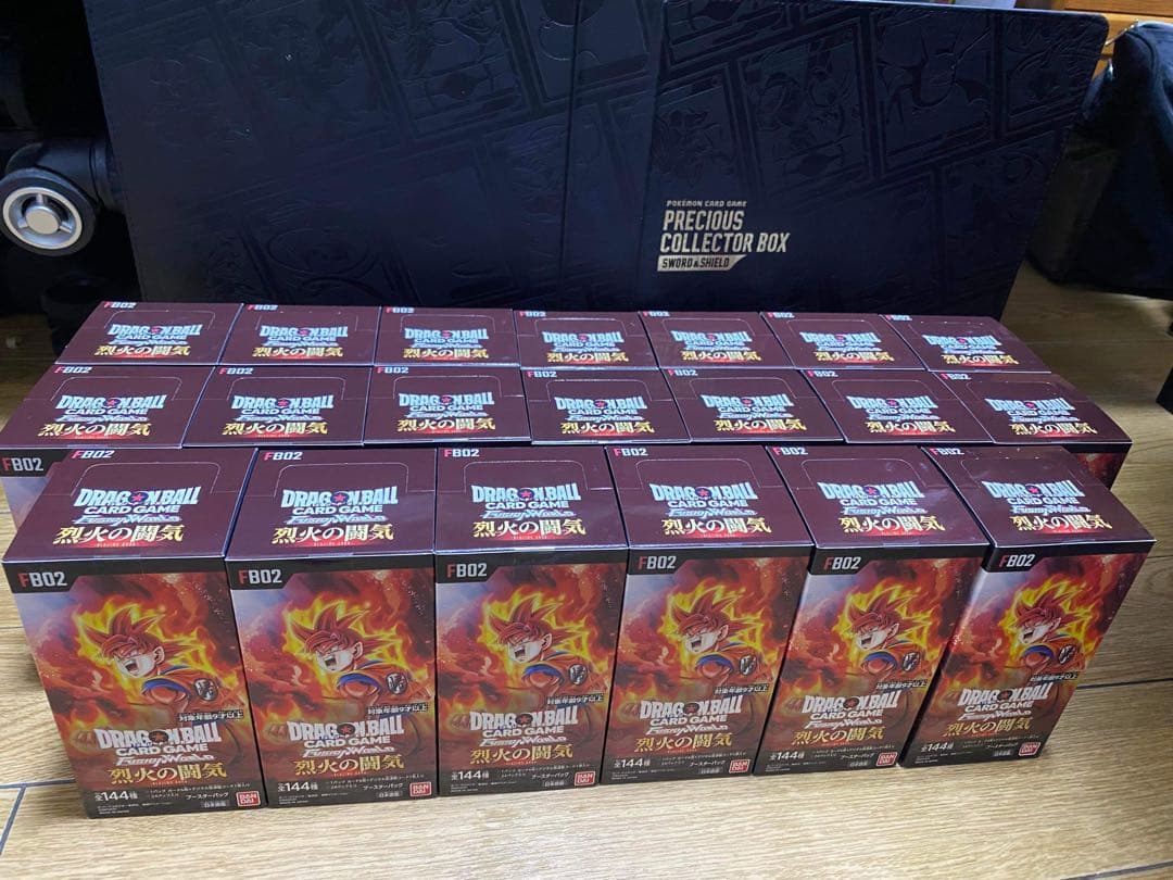 ドラゴンボール フュージョンワールド 烈火の闘気 20ボックス　 テープ付き。