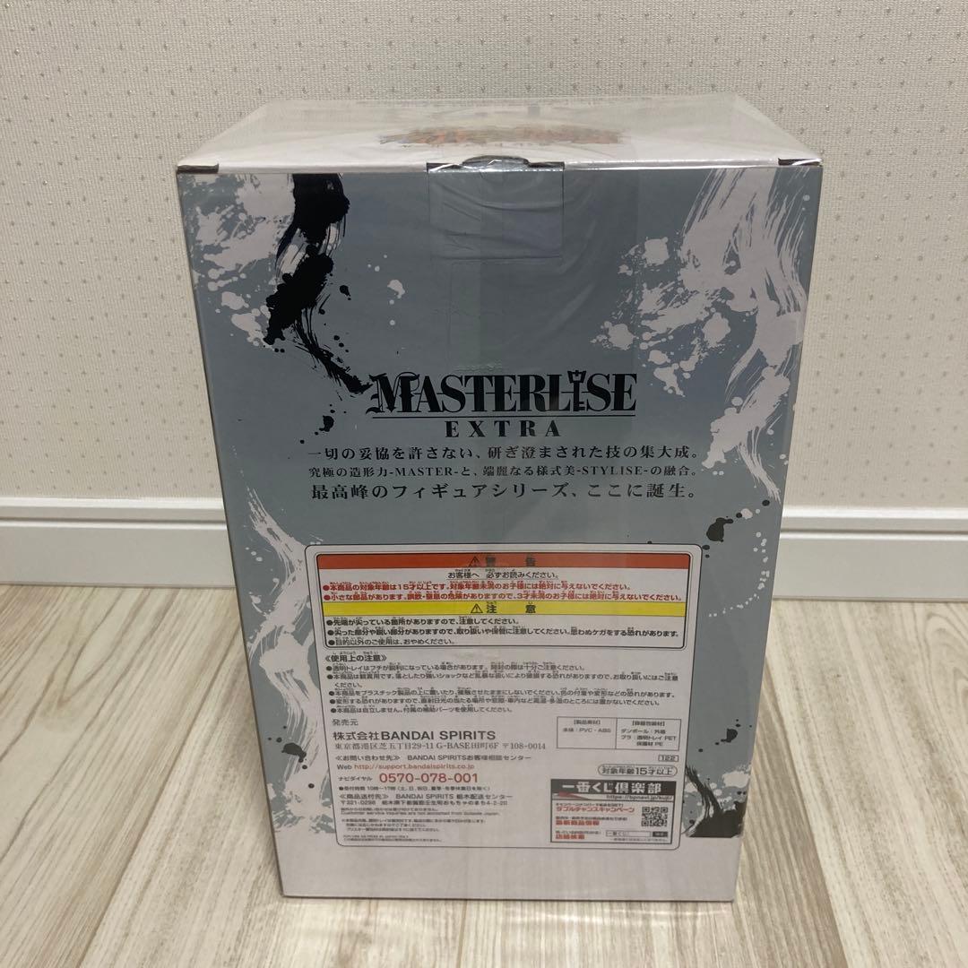 一番くじ　ドラゴンボール　ラストワン賞 孫悟空　未開封の極意　兆　フィギュア