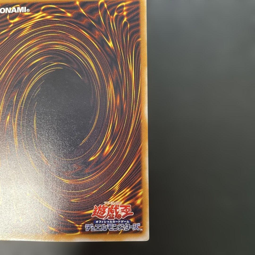 遊戯王2期　青眼の白龍 レリーフ　SM-51 2s