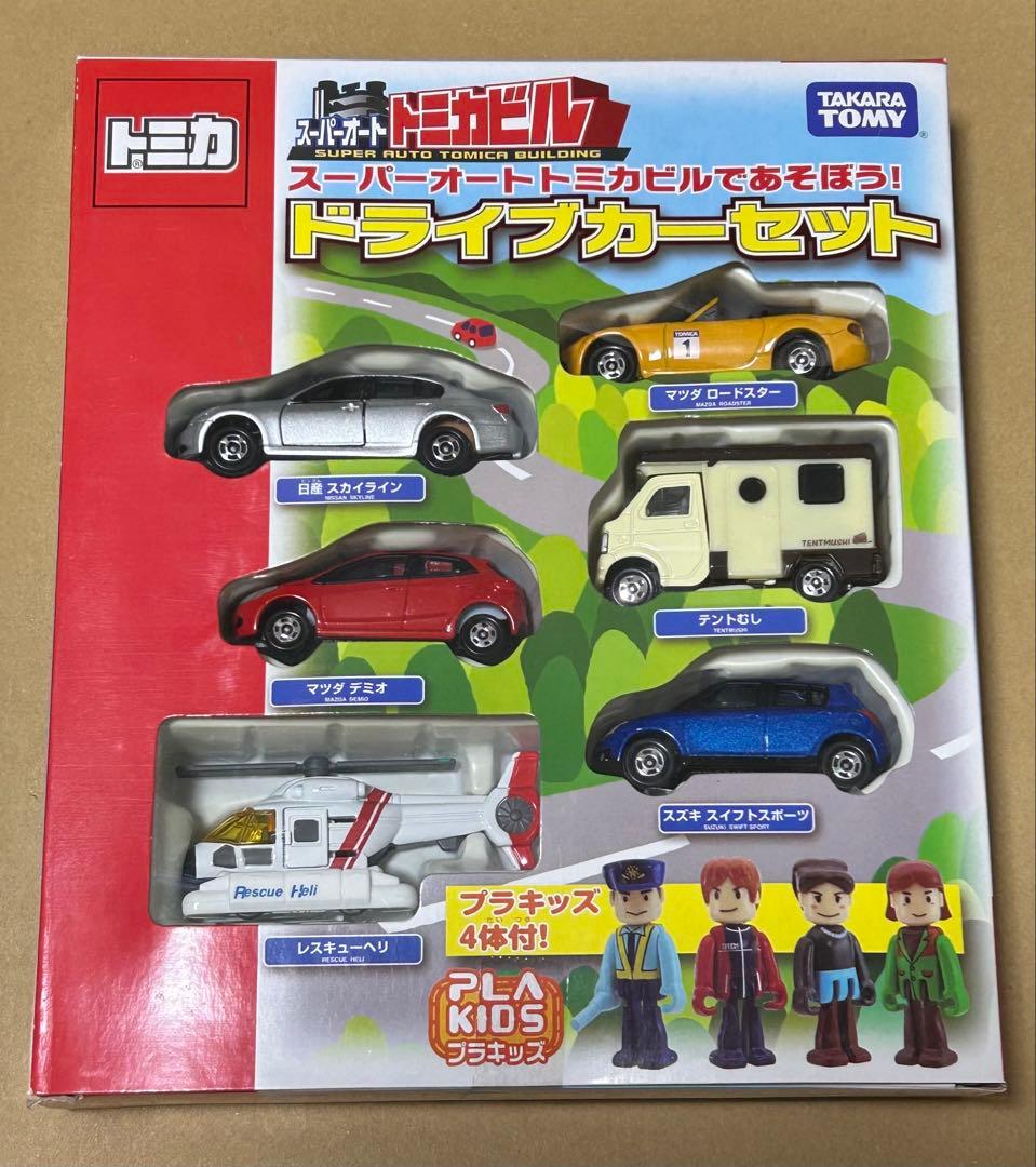 トミカ ドライブカーセット 2点セット