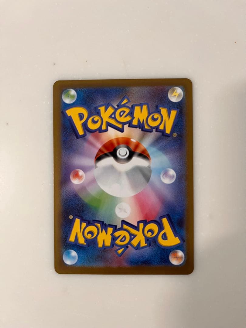 メガリザードンX ex SAR 360 HP