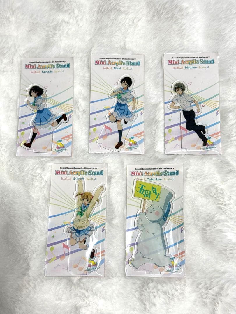公*o様 響け！ユーフォニアム　5周年記念グッズ　アクリルスタンド　全19種