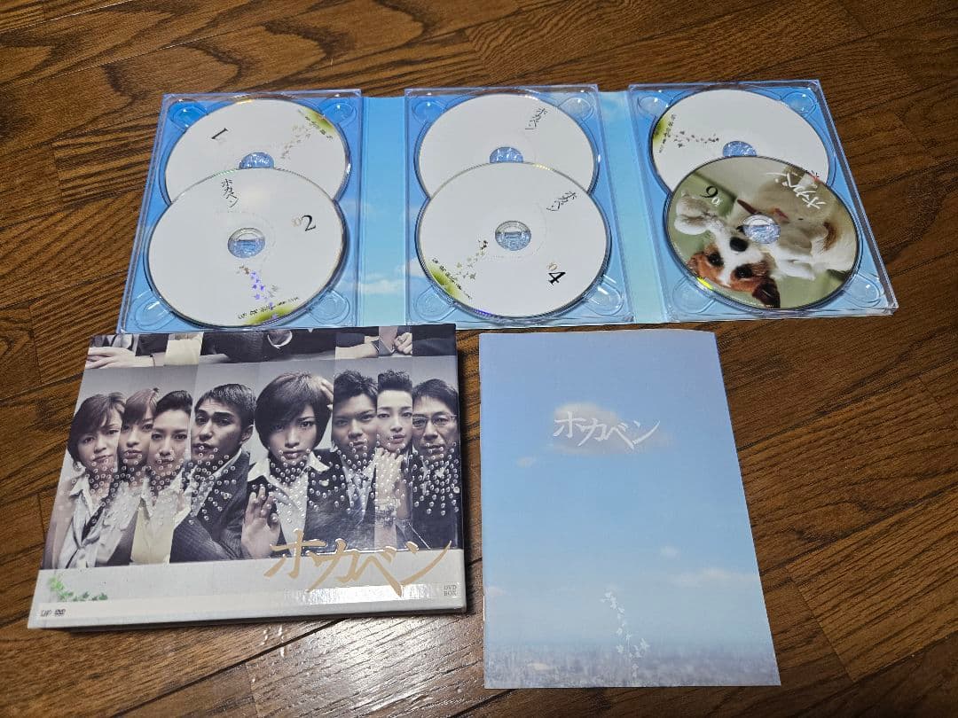 ホカベン DVD-BOX〈6枚組〉