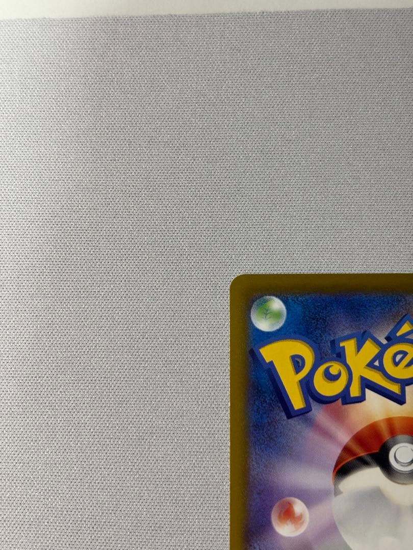 MリザードンEX 20th ポケットモンスターカードゲーム スターターパック …