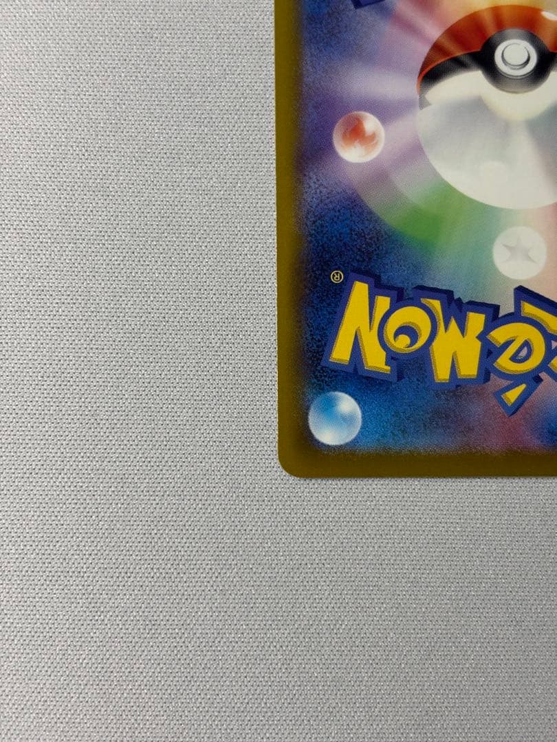 MリザードンEX 20th ポケットモンスターカードゲーム スターターパック …