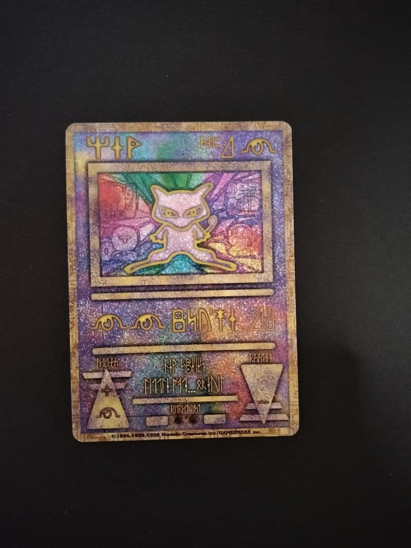 ルギア爆誕パンフレット 古代ミュウ カード付き