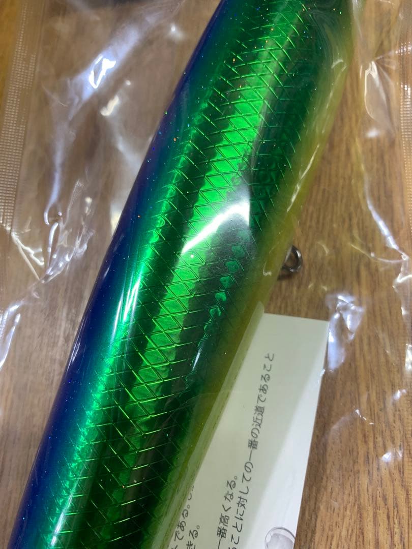 ソウルズ　モグラッパースリム　300-250gシイラ