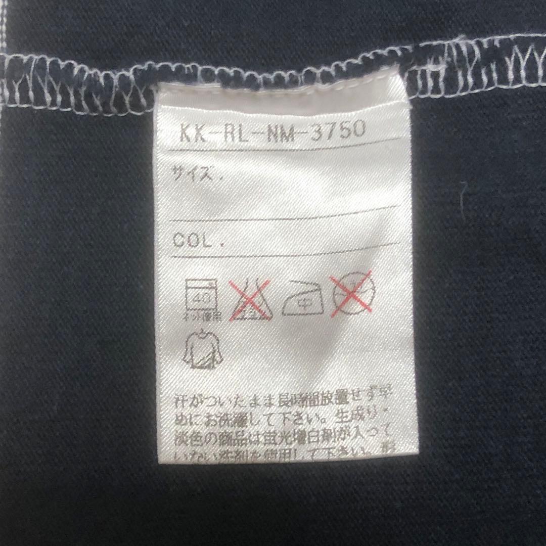 ポロラルフローレン　ラガーシャツ　ポロシャツ　ボーダー　ポニー刺繍　常田大希着用