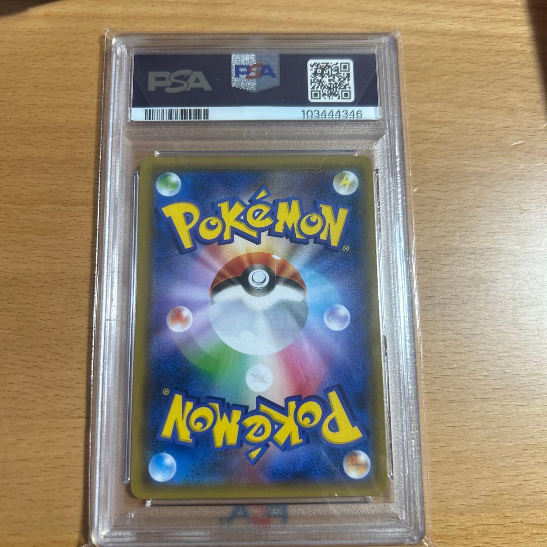 リーリエ TR SM10b スカイレジェンド 053/054