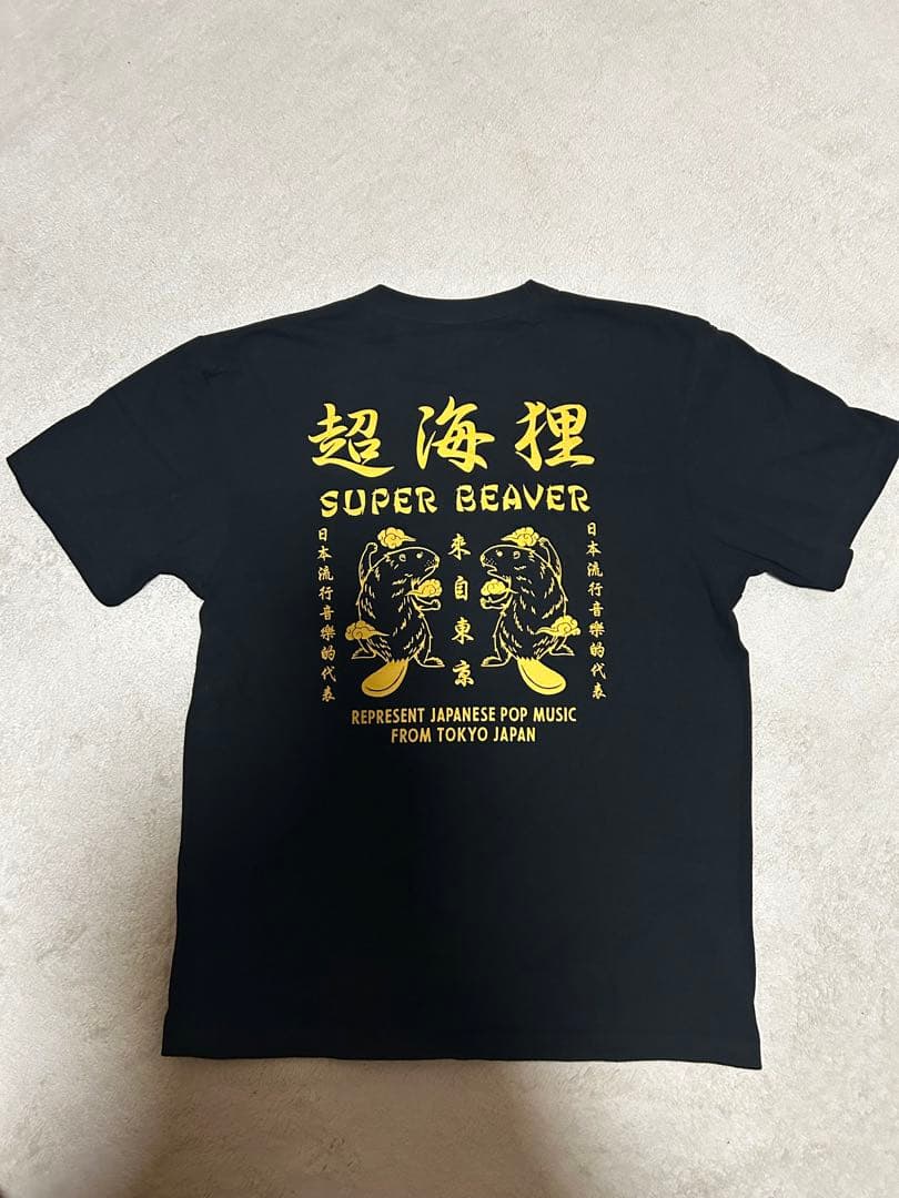 SUPER BEAVER 超海狸Tシャツ　Lサイズ