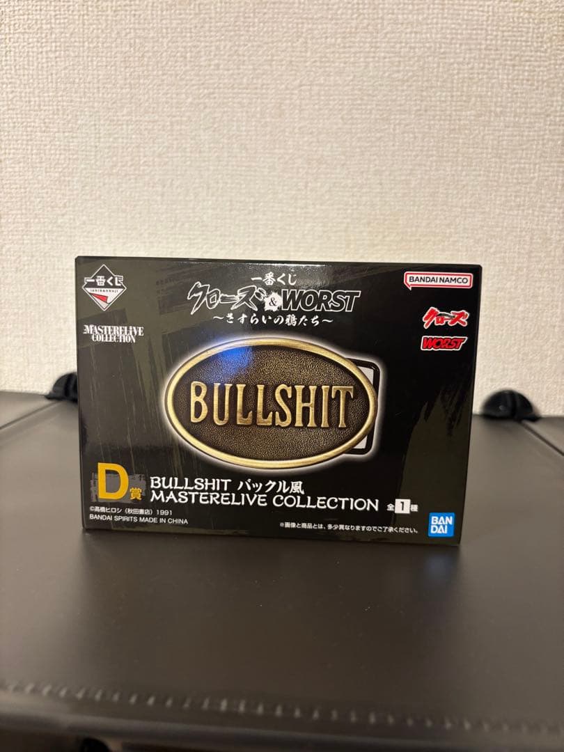 一番くじ クローズ WORST ラストワン賞 多数おまけ付き