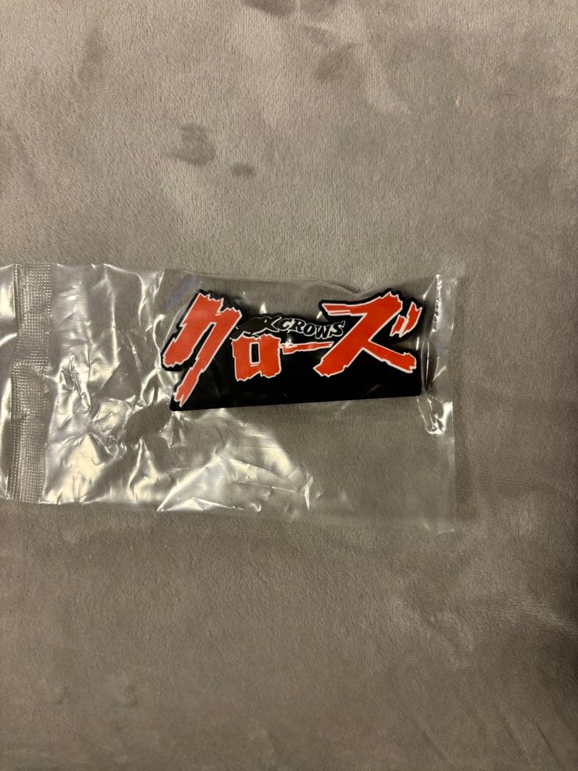 一番くじ クローズ WORST ラストワン賞 多数おまけ付き