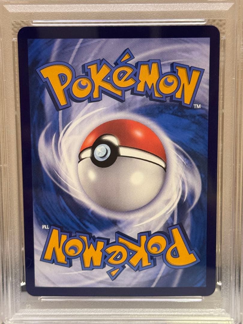 PSA9 ピカチュウ AR 中国語　171/151