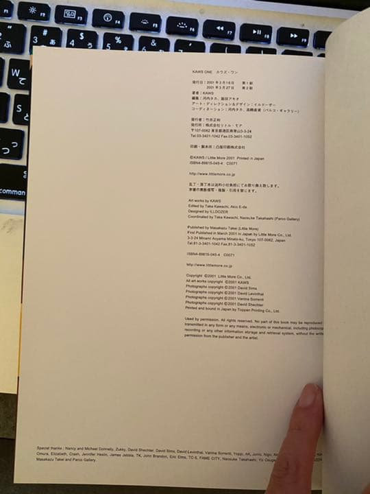 【美品】絶版KAWS 「ONE」アート集　作品集　2001年発刊