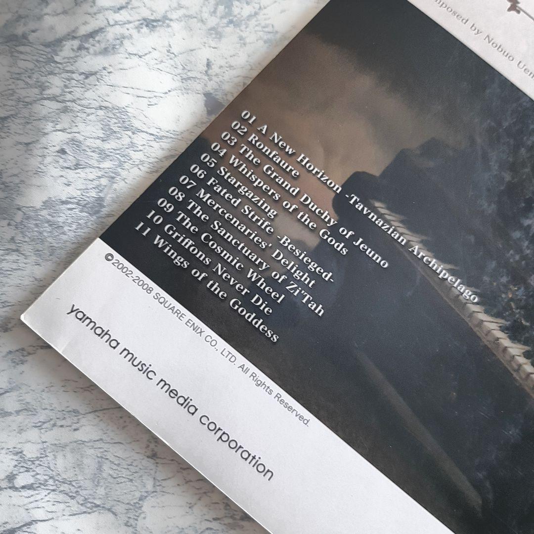 ファイナルファンタジーXI ピアノコレクションズ 楽譜 スコア ff 11