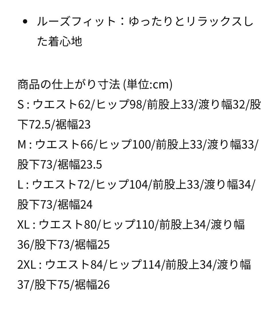 新品未使用　NIKE ビッグスウッシュ ウーブンセットアップ