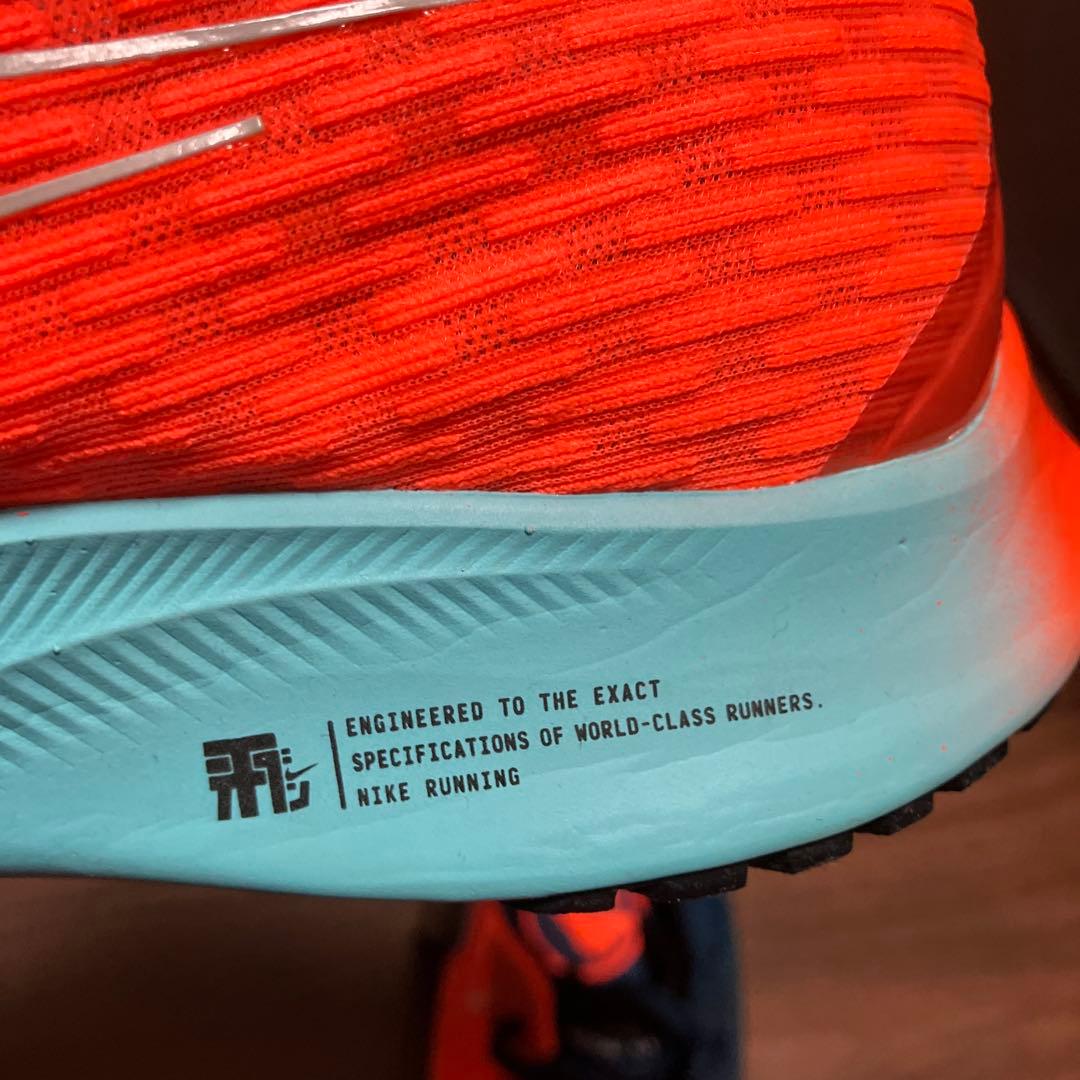 ナイキ　ズームライバルフライ2 ハコネモデル　27.5未使用品