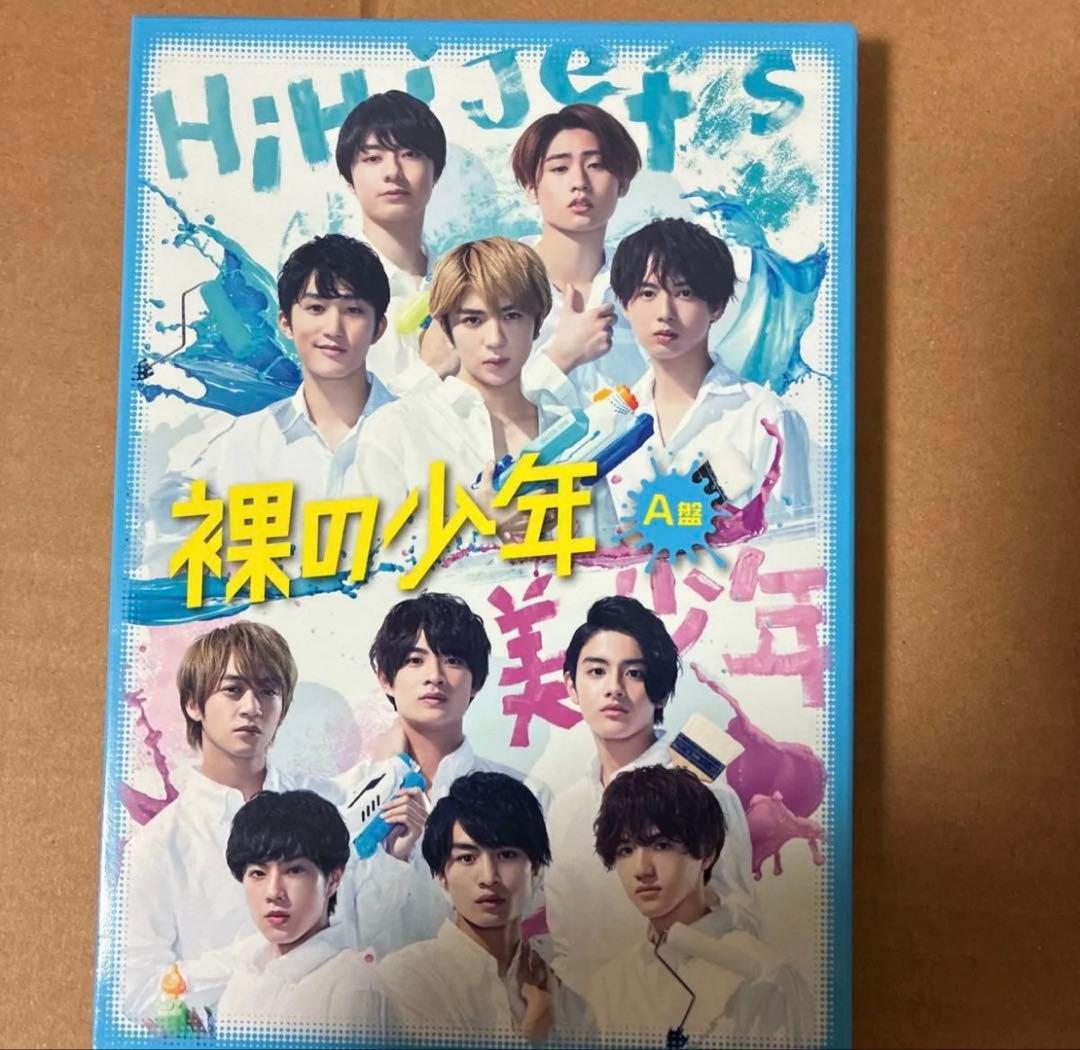 STARTO ENTERTAINMENT Jr グッズまとめて