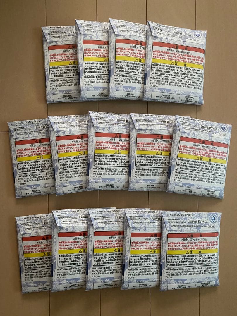 ONE PIECE BASE SHOP 1番くじ 1-3月 未開封 14個セット