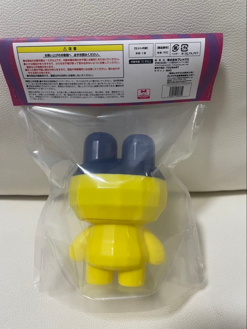 大たまごっち展　TAMAGOTCHI × MAO まめっち　 たまごっち