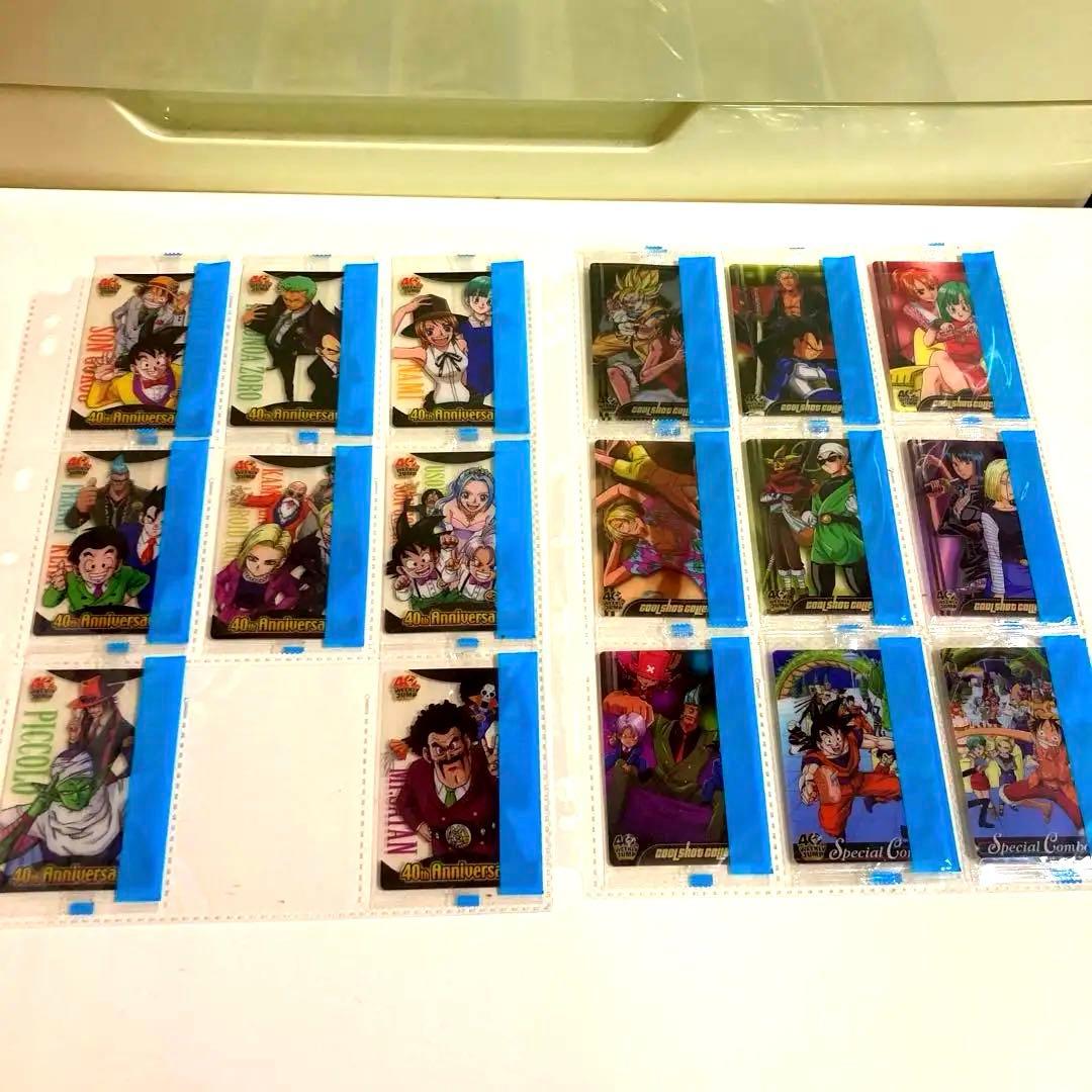 ドラゴンボールカードダス　まとめ売り　ファイル付き