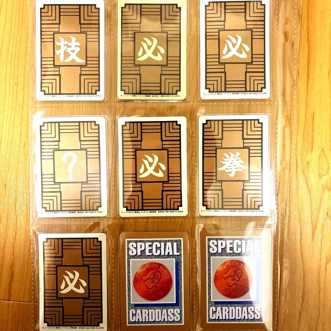 ドラゴンボールカードダス　まとめ売り　ファイル付き