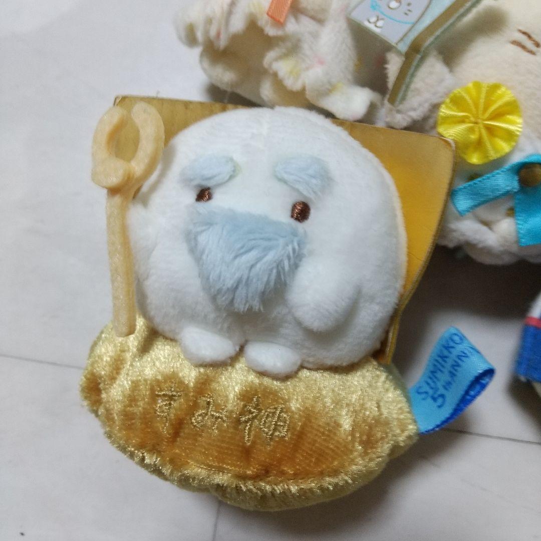 すみっコぐらし　てのりぬいぐるみ　セット