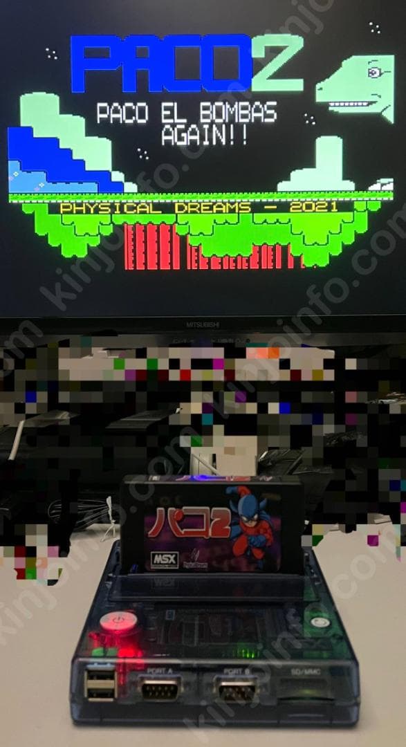 ★新年セール★PACO2【未使用に近い・MSX日本版