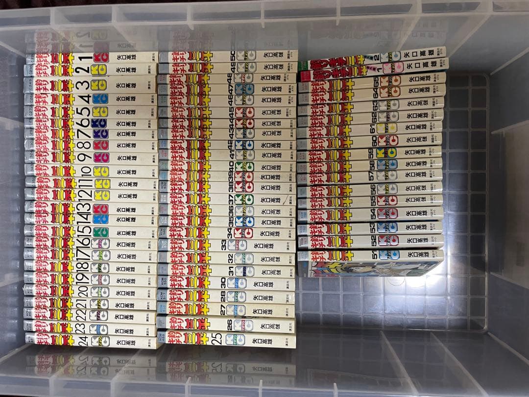 『釣りキチ三平』66冊セット　29巻のみ抜け、番外編2冊！　初版本30冊。