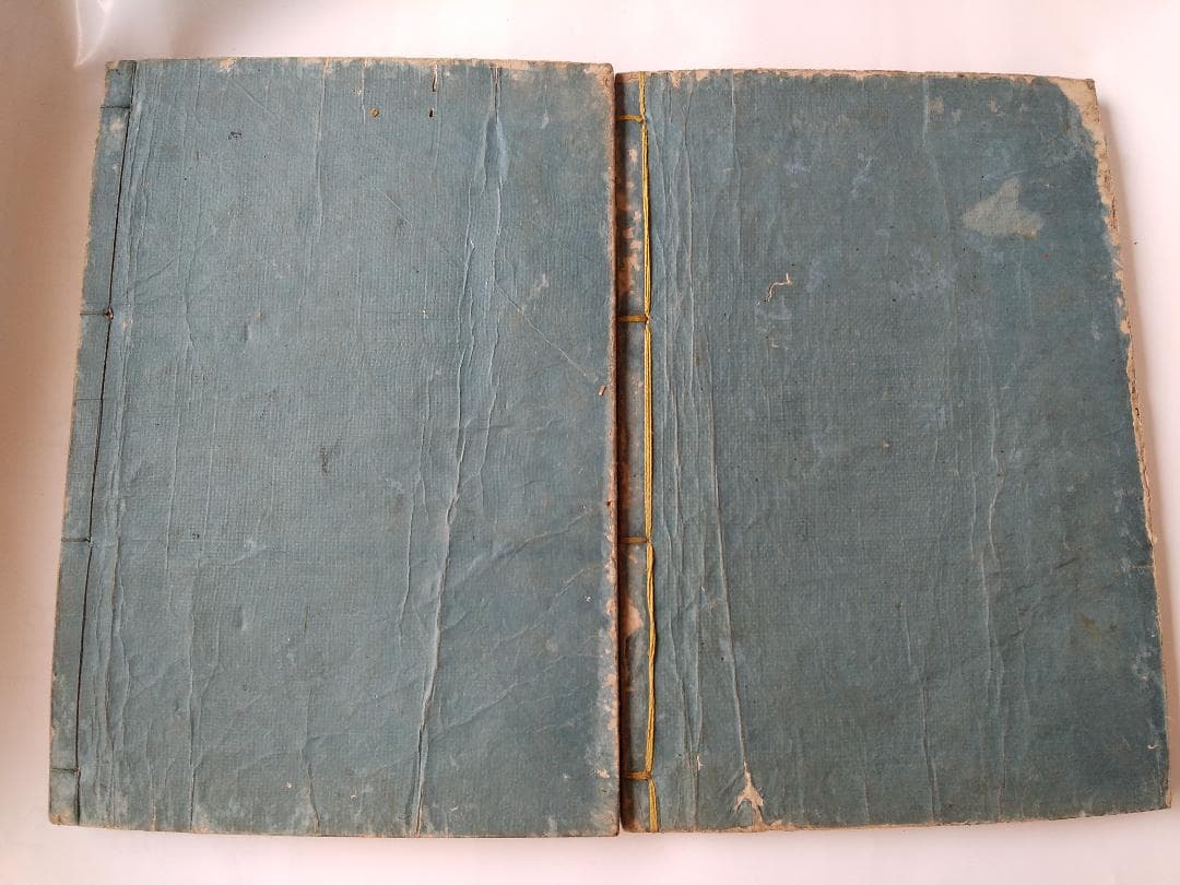 『 詞八衢補遺 一名 蔭踏道 』 中島広足 河内屋和助 安政四年 上下二冊セット