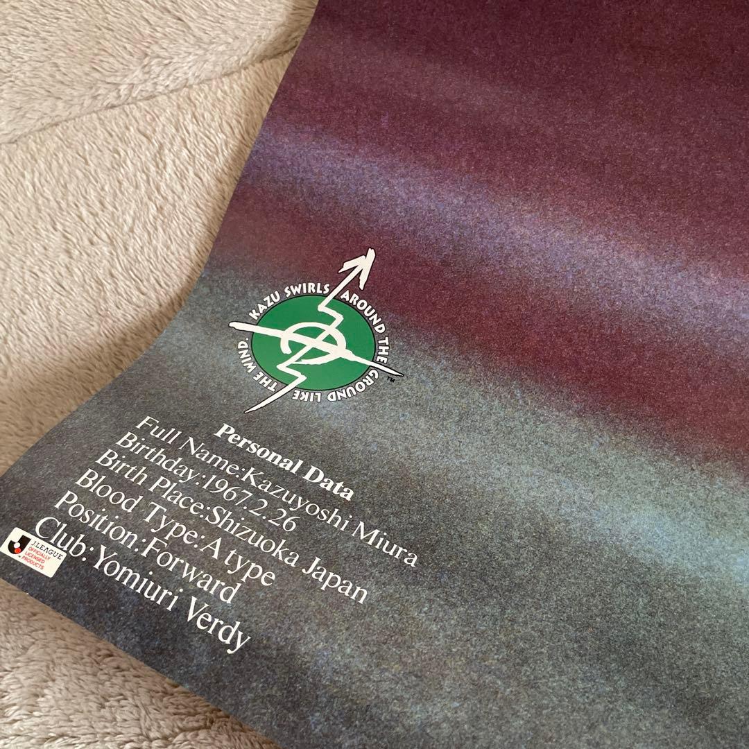 三浦知良 カレンダー 訳あり