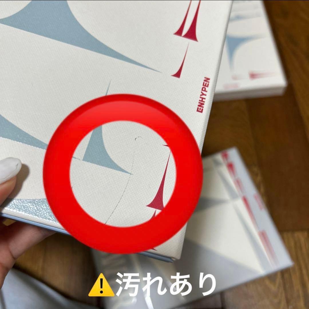 ENHYPEN まとめ売り　アルバム　団扇　ジェイク　CD未再生　トレカのみなし