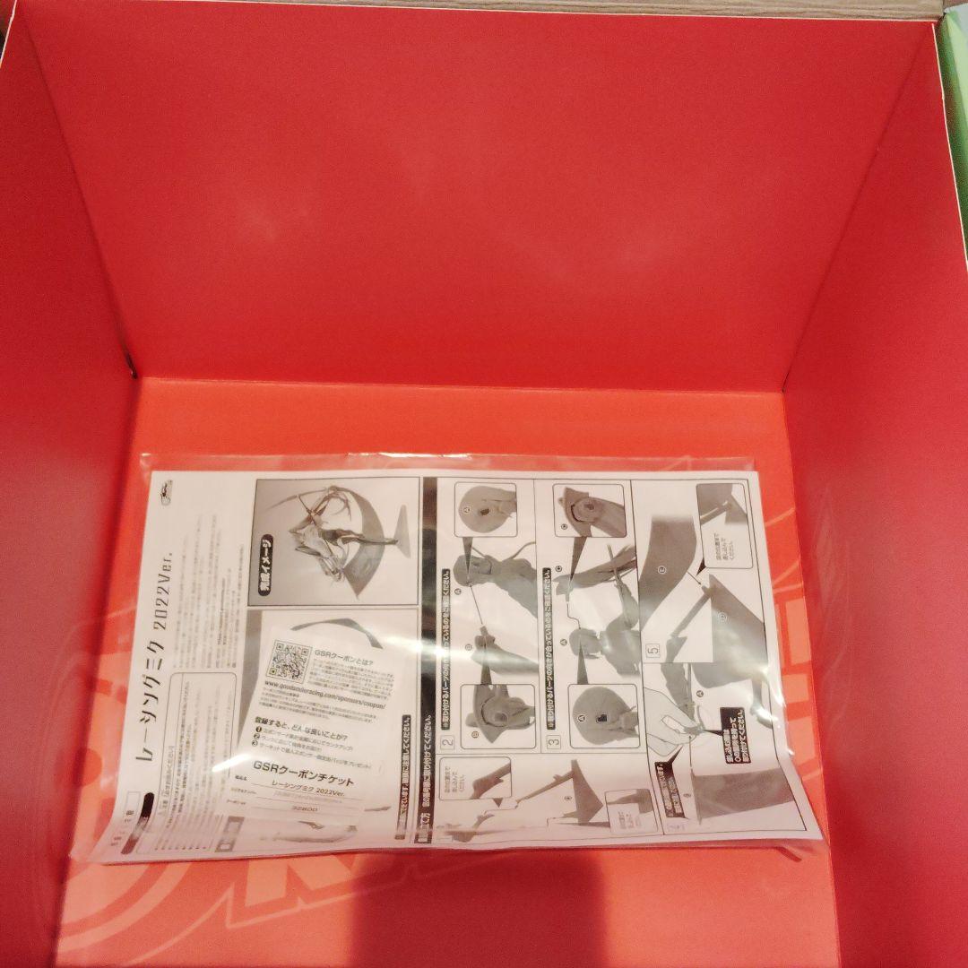 初音ミク レーシングミク 2022 1/7スケールフィギュア グッスマ