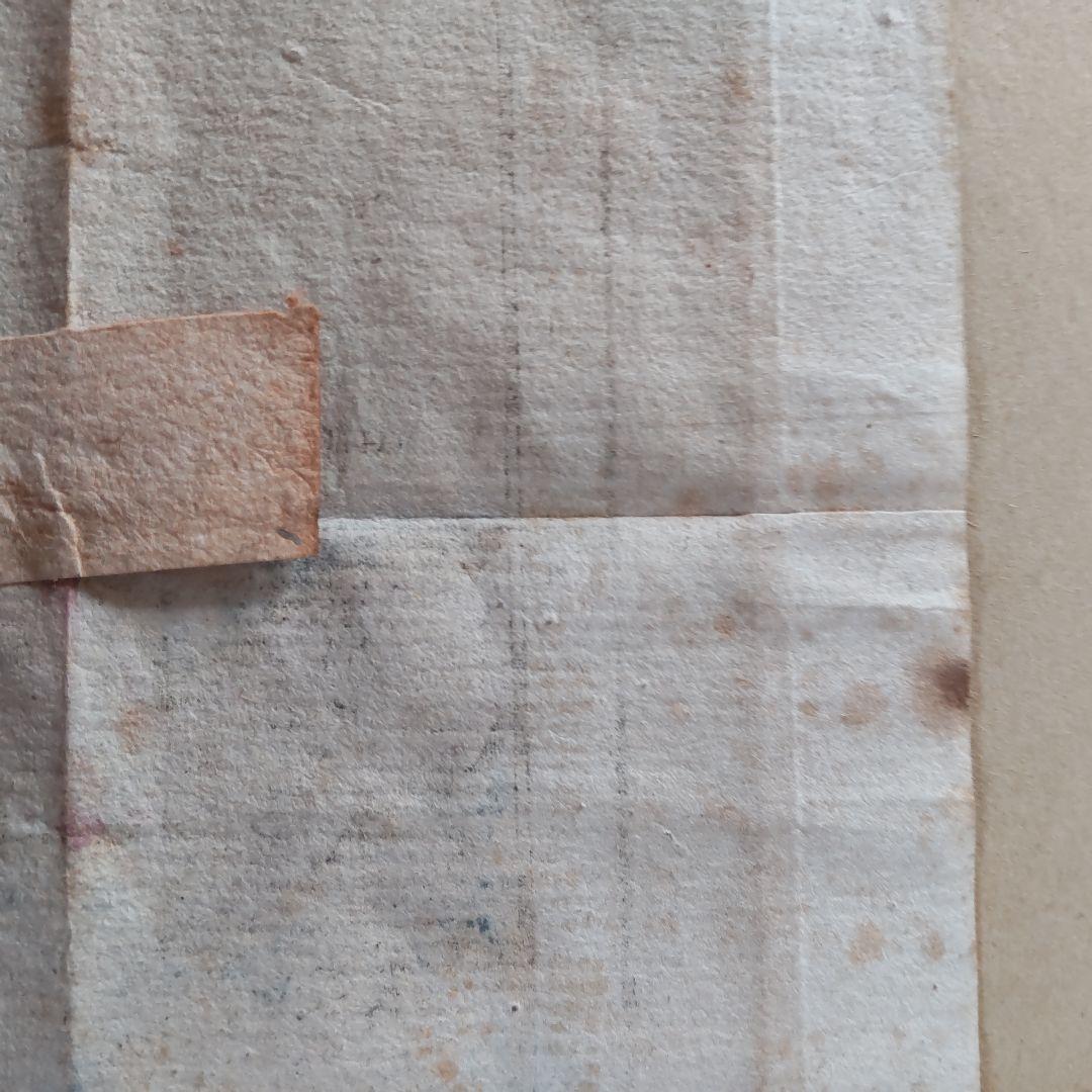 ②古版　北方領土　japon 貴重