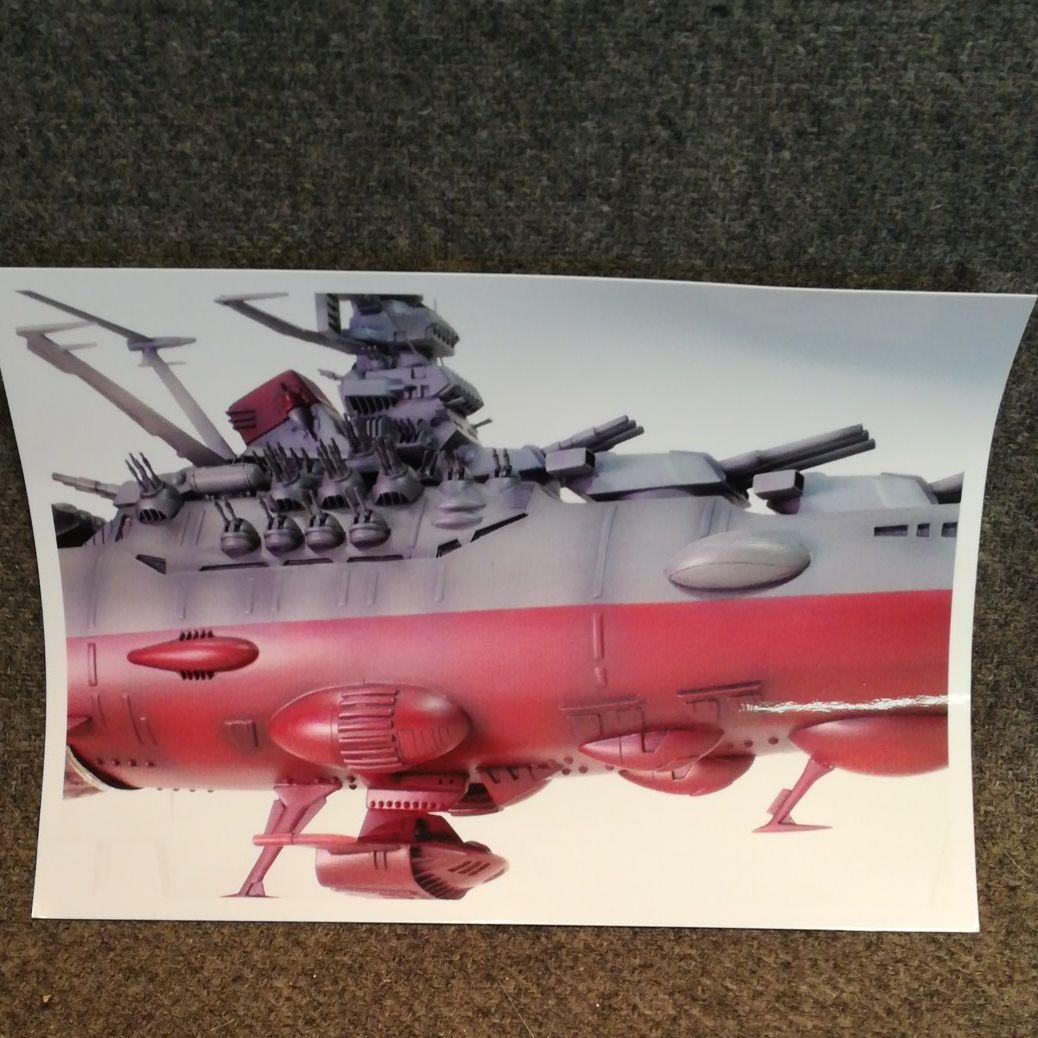 未組立　DO楽DO 1/500 宇宙戦艦YAMATO　ガレージキット　未組立