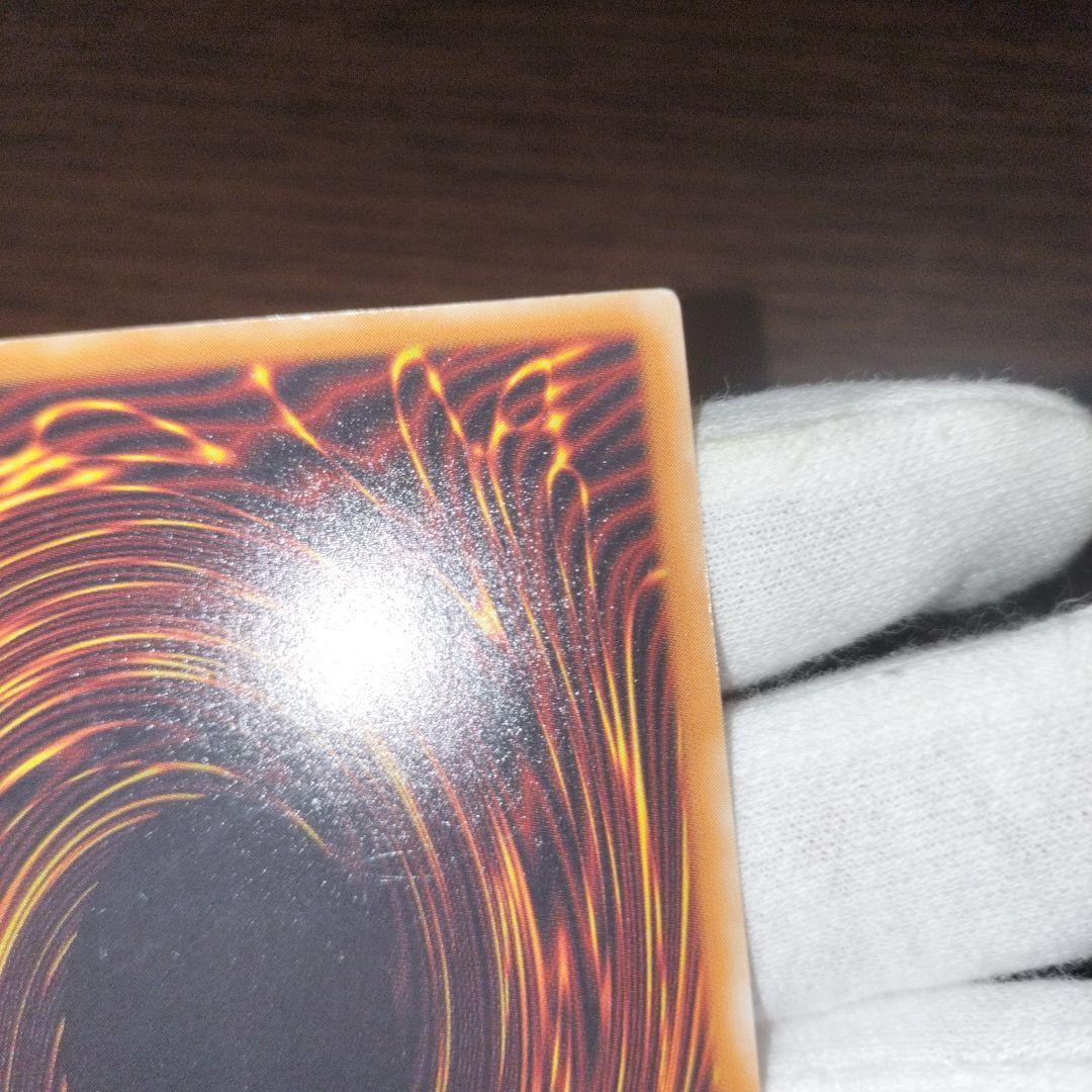 遊戯王 デーモンの召喚 レリーフ