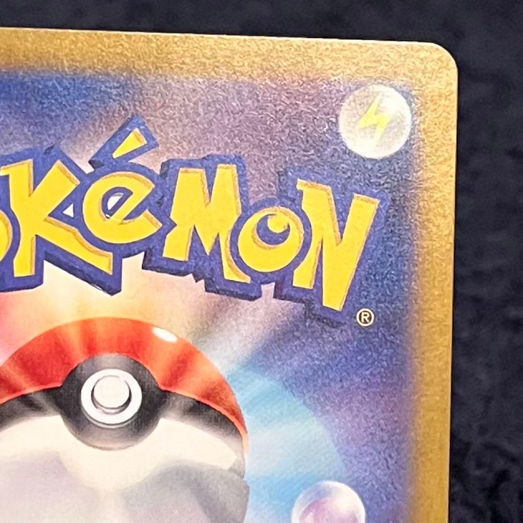 リザードンex sar シャイニートレジャー 色違い charizard ex