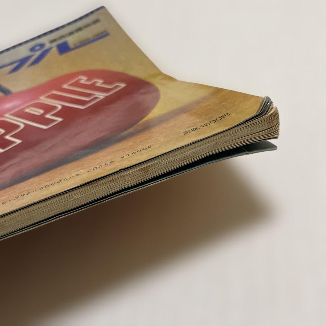 【匿名配送】マップル 地図　関西道路地図　1988年5月第13刷発行　昭文社