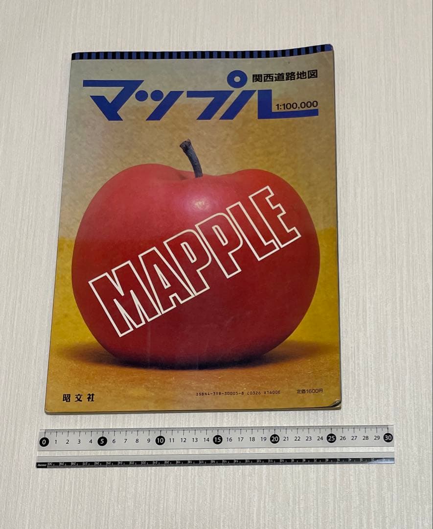 【匿名配送】マップル 地図　関西道路地図　1988年5月第13刷発行　昭文社