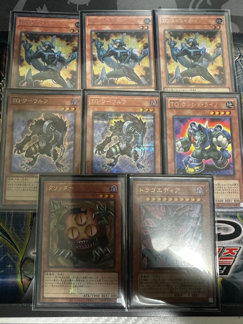 [バラ売り要相談]TGガジェット デッキ エクストラ・サイド・調整パーツ付き