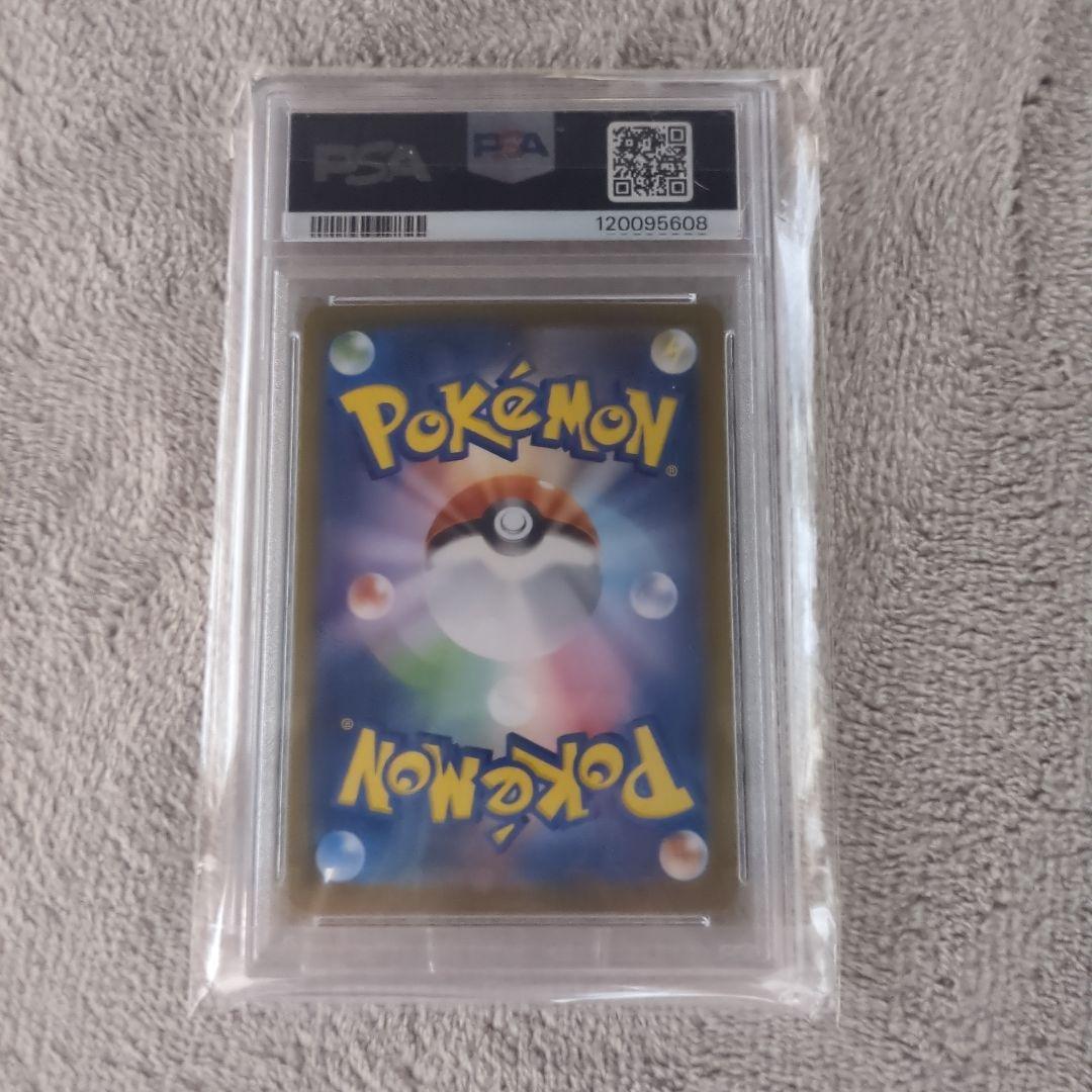 ニンフィア　ex sar psa10 とカード1枚おまけ付き　　値下げ対応可能