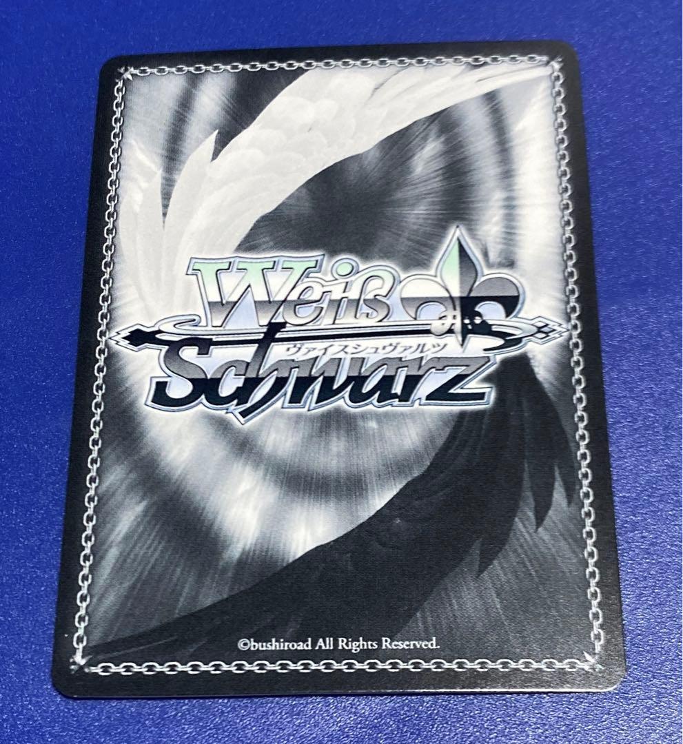 ヴァイス　l Crazy 命 吹雪　SP