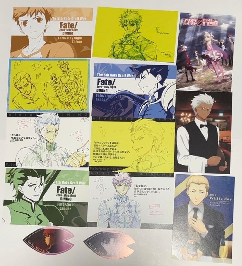 Fate fgo ホワイトデー　レアルタ　DINING ギルガメッシュ　遠坂凛