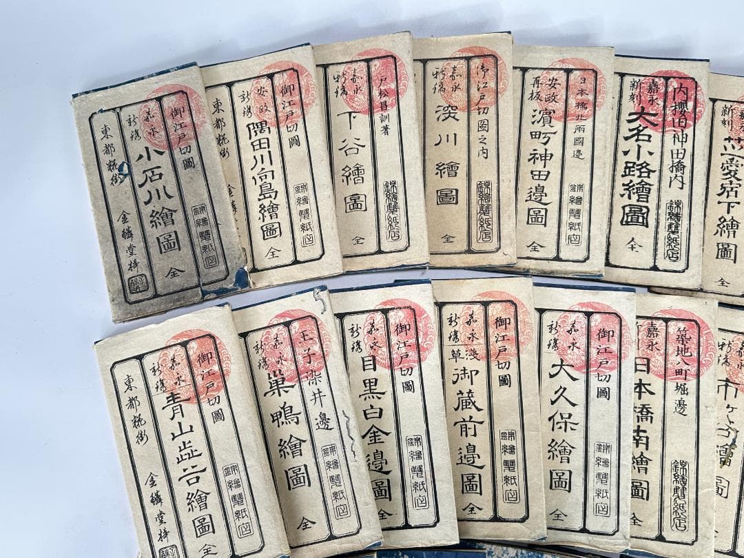 日本美術　江戸時代　文久元年　大江戸　絵図　古地図　28冊　古物時代物　古書