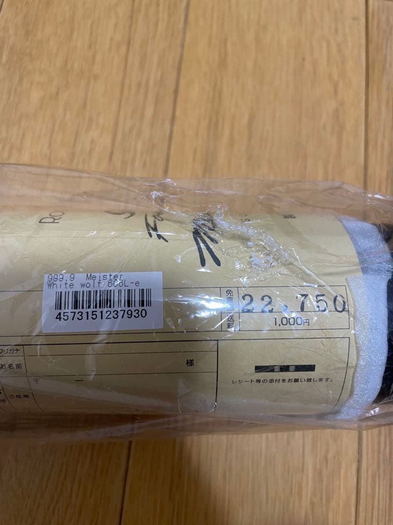 ロデオクラフト ホワイトウルフ 606L-e