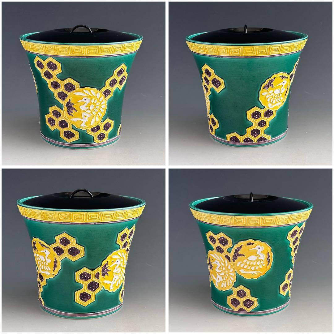 茶道具　青交趾　鶴亀　末広形　水指　平安　永泉　共箱　京焼　棚　茶会　初釜　稽古