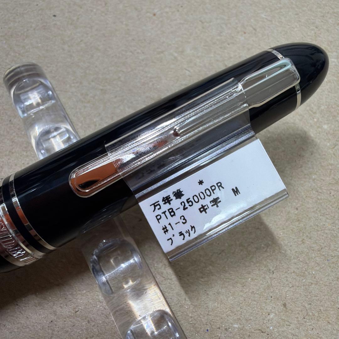 新品 プラチナ 万年筆 プレジデント 18k M PTB-25000PR