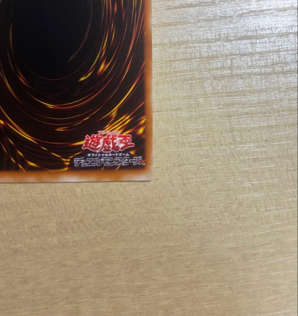 封印されしエグゾディア　レリーフ　アルティメットレア